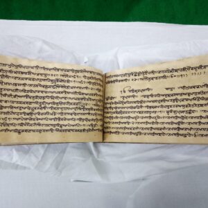 Hand Written Granth 34
