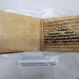 Hand Written Granth 64