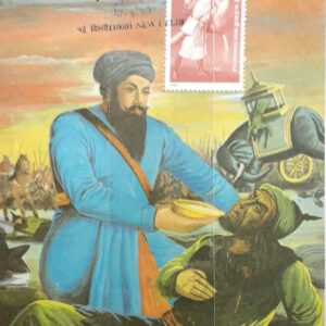 Sikh Philately 21
