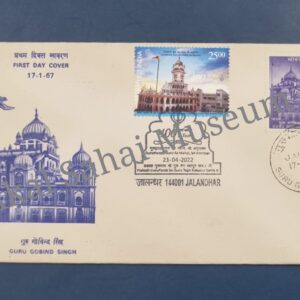 Sikh Philately 29
