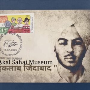 Sikh Philately 39